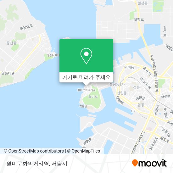 월미문화의거리역 지도