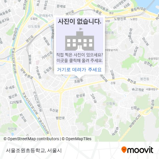 서울조원초등학교 지도