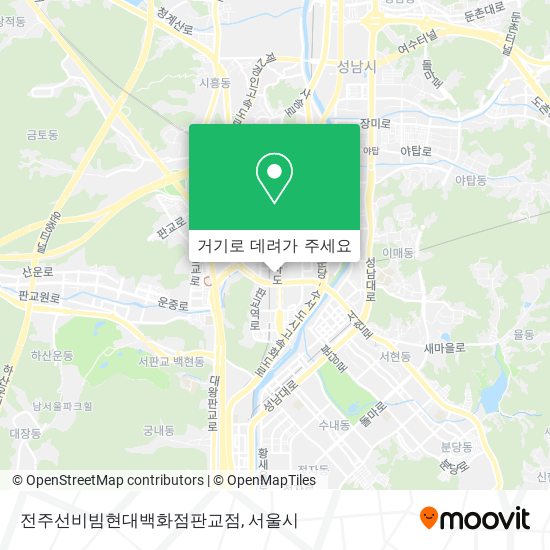 전주선비빔현대백화점판교점 지도