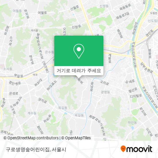 구로생명숲어린이집 지도