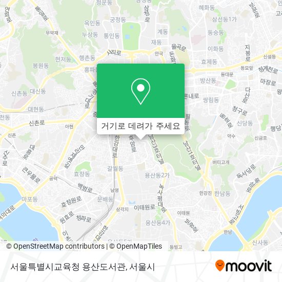 서울특별시교육청 용산도서관 지도