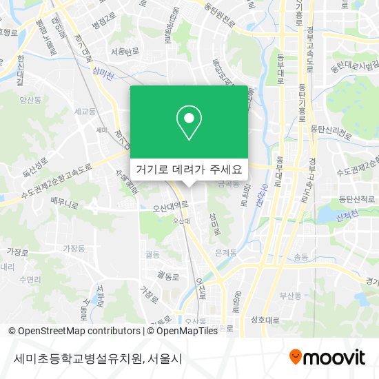 세미초등학교병설유치원 지도