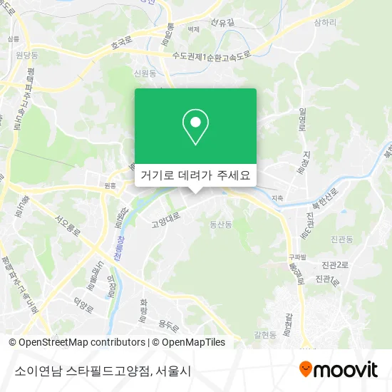소이연남 스타필드고양점 지도