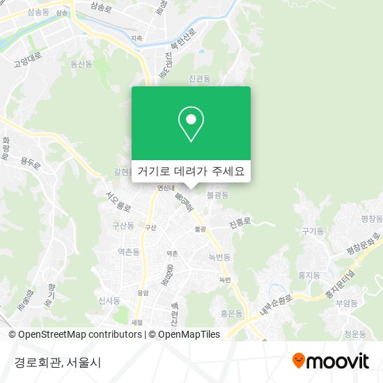 경로회관 지도