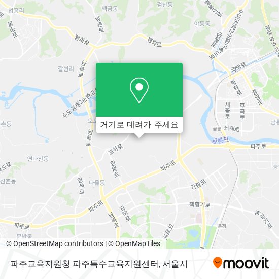 파주교육지원청 파주특수교육지원센터 지도