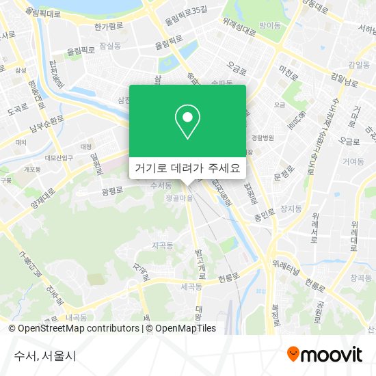 수서 지도