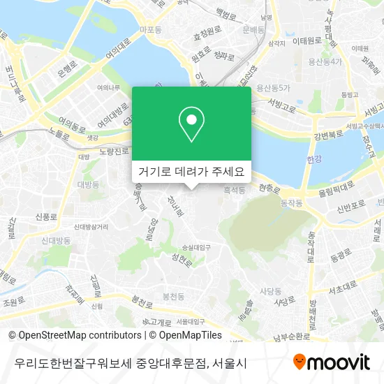 우리도한번잘구워보세 중앙대후문점 지도