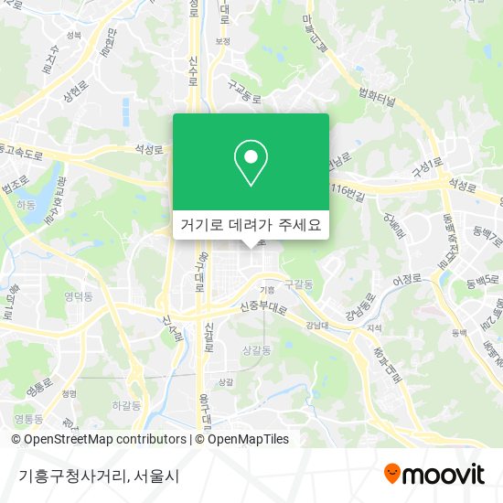 기흥구청사거리 지도