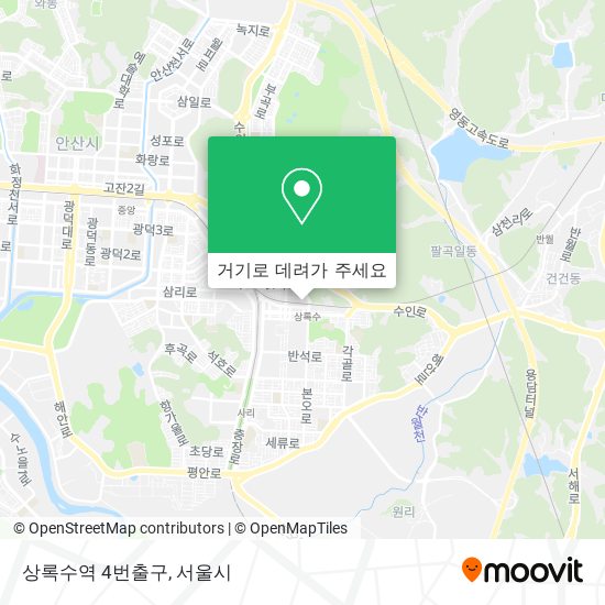 상록수역 4번출구 지도