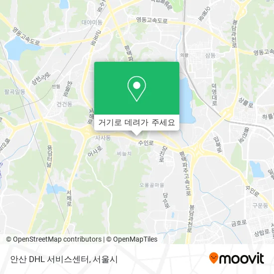 안산 DHL 서비스센터 지도