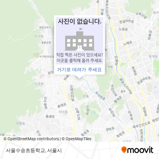 서울수송초등학교 지도