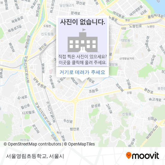 서울영림초등학교 지도