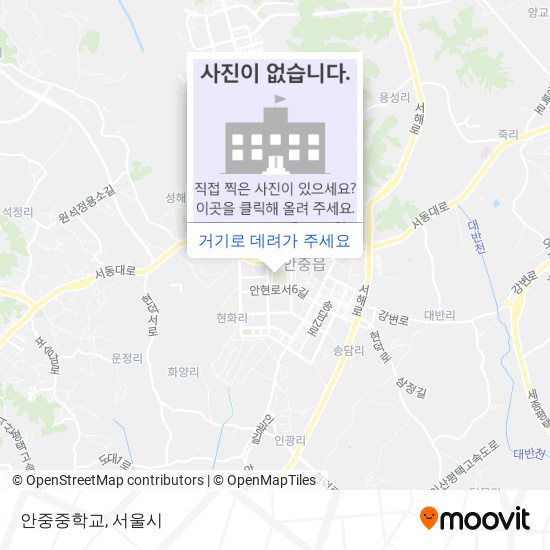 안중중학교 지도