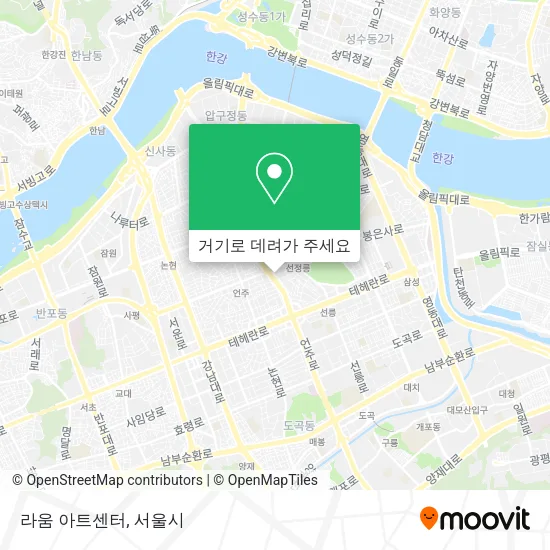 라움 아트센터 지도