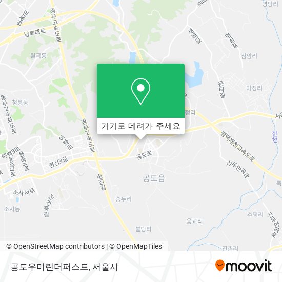 공도우미린더퍼스트 지도