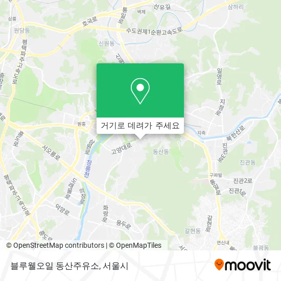 블루웰오일 동산주유소 지도