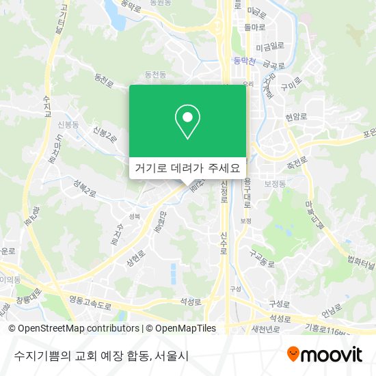 수지기쁨의 교회 예장 합동 지도