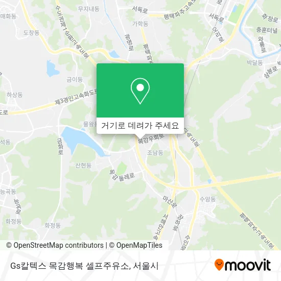 Gs칼텍스 목감행복 셀프주유소 지도