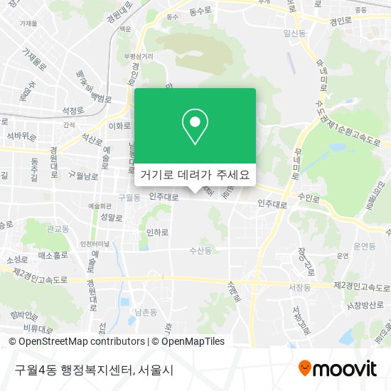 구월4동 행정복지센터 지도