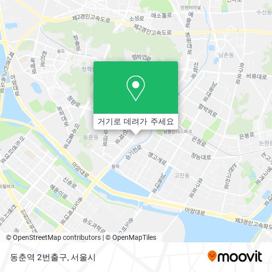 동춘역 2번출구 지도
