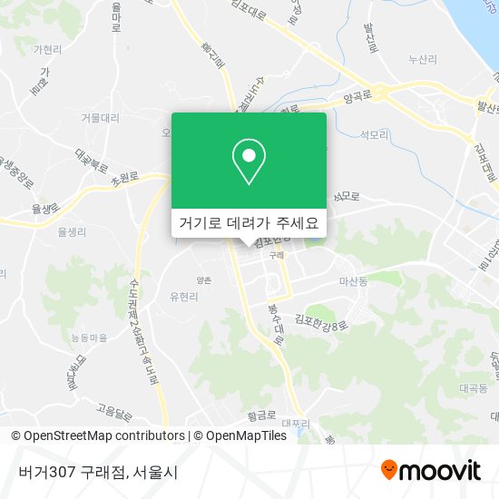 버거307 구래점 지도