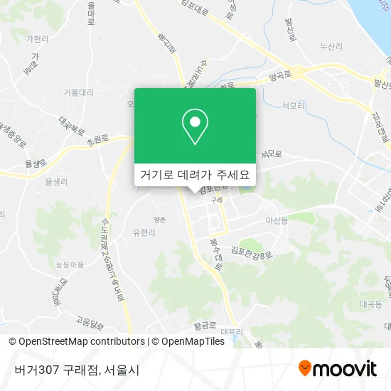 버거307 구래점 지도
