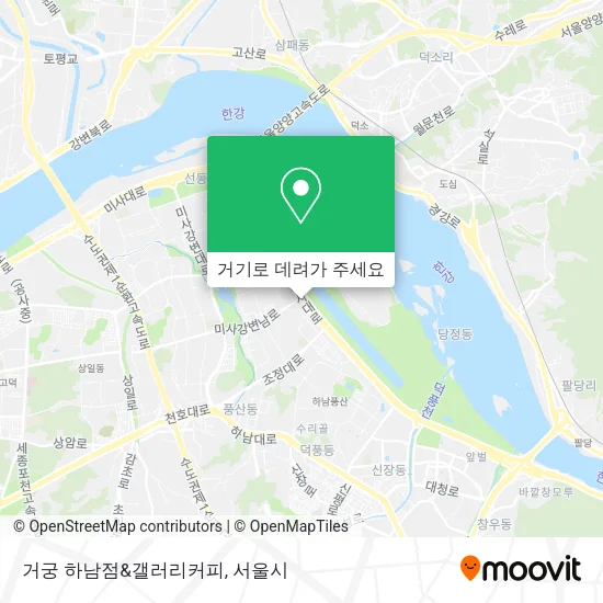 거궁 하남점&갤러리커피 지도