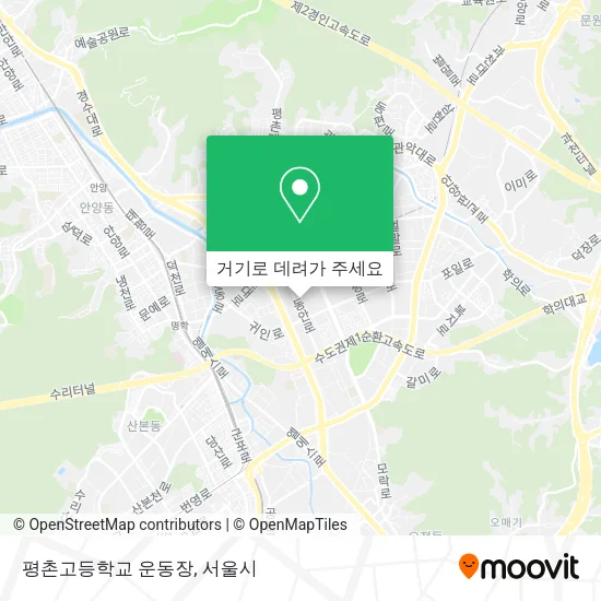 평촌고등학교 운동장 지도