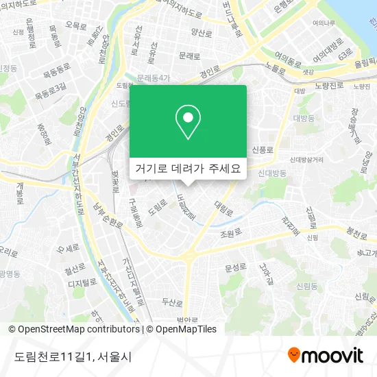 도림천로11길1 지도