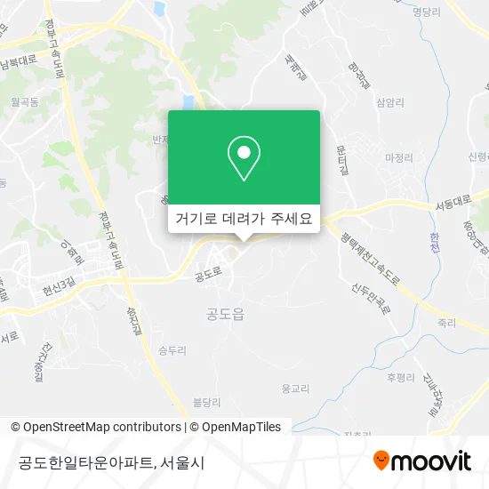공도한일타운아파트 지도