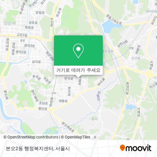 본오2동 행정복지센터 지도