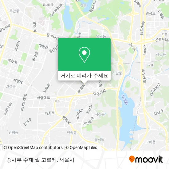 송사부 수제 쌀 고로케 지도