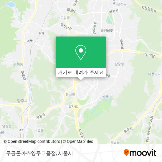 무공돈까스양주고읍점 지도