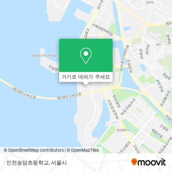 인천송담초등학교 지도