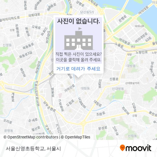 서울신영초등학교 지도