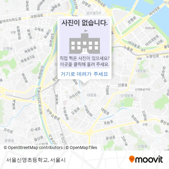 서울신영초등학교 지도