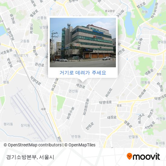 경기소방본부 지도