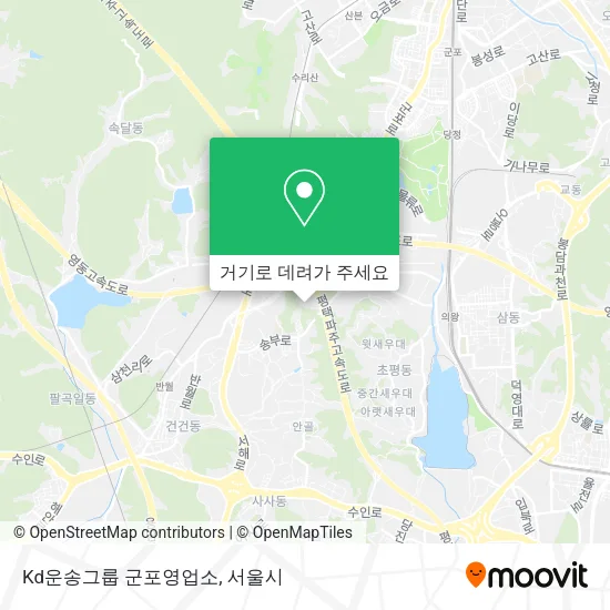 Kd운송그룹 군포영업소 지도