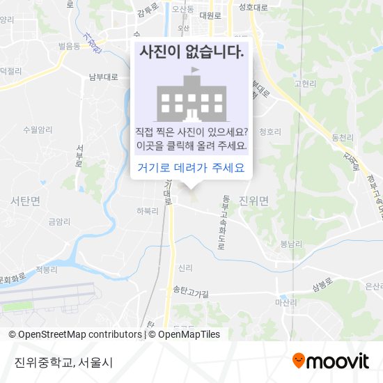 진위중학교 지도