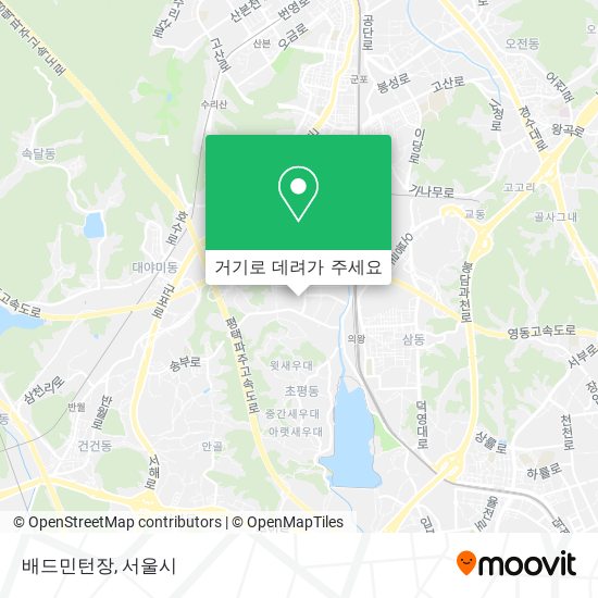 배드민턴장 지도