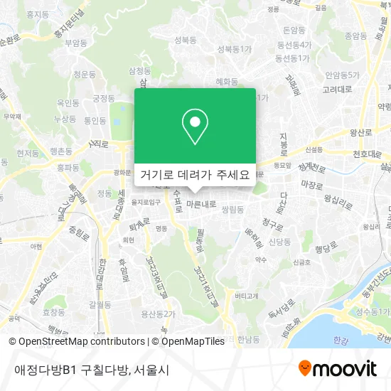 애정다방B1              구칠다방 지도