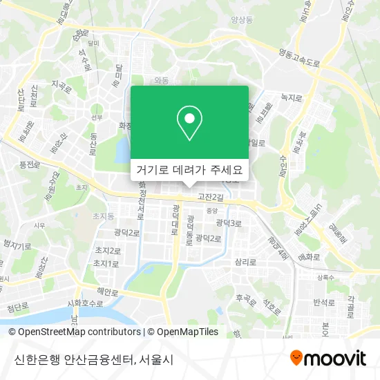 신한은행 안산금융센터 지도
