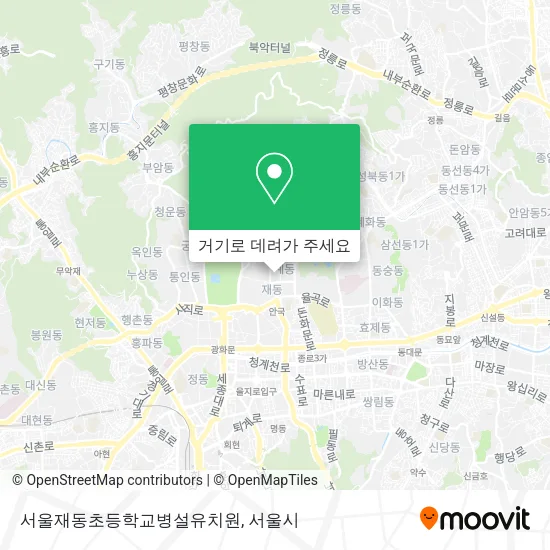 서울재동초등학교병설유치원 지도