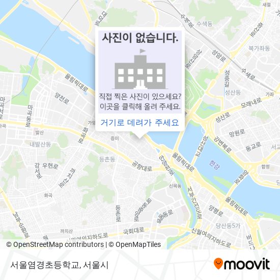 서울염경초등학교 지도