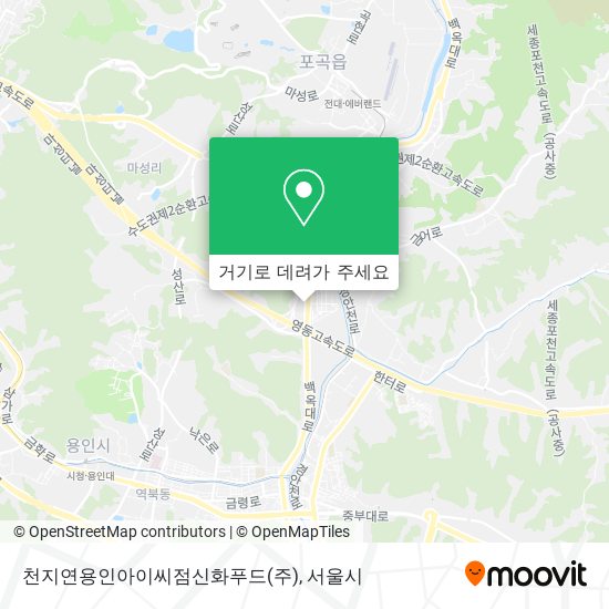 천지연용인아이씨점신화푸드(주) 지도