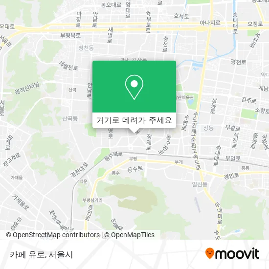 카페 유로 지도