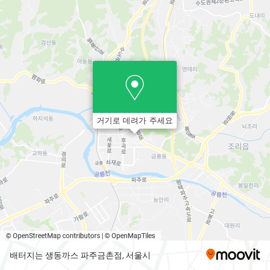 배터지는 생동까스 파주금촌점 지도