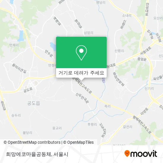 희망에코마을공동체 지도
