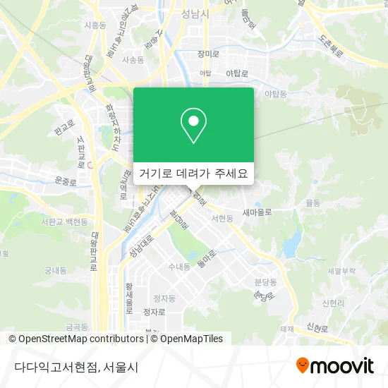 다다익고서현점 지도