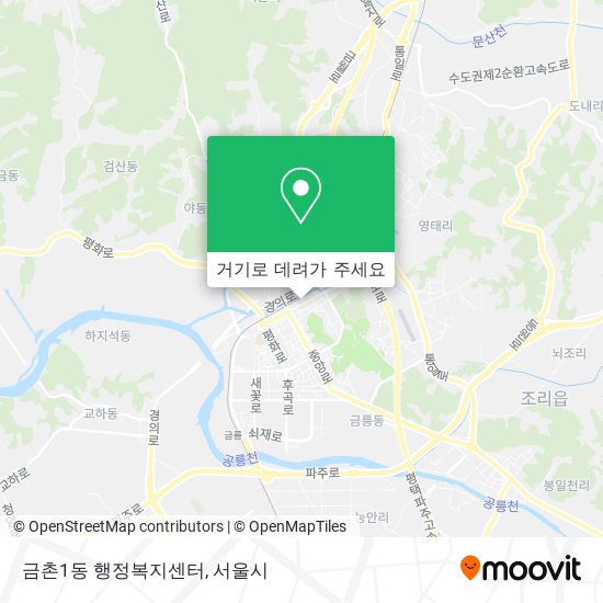 금촌1동 행정복지센터 지도